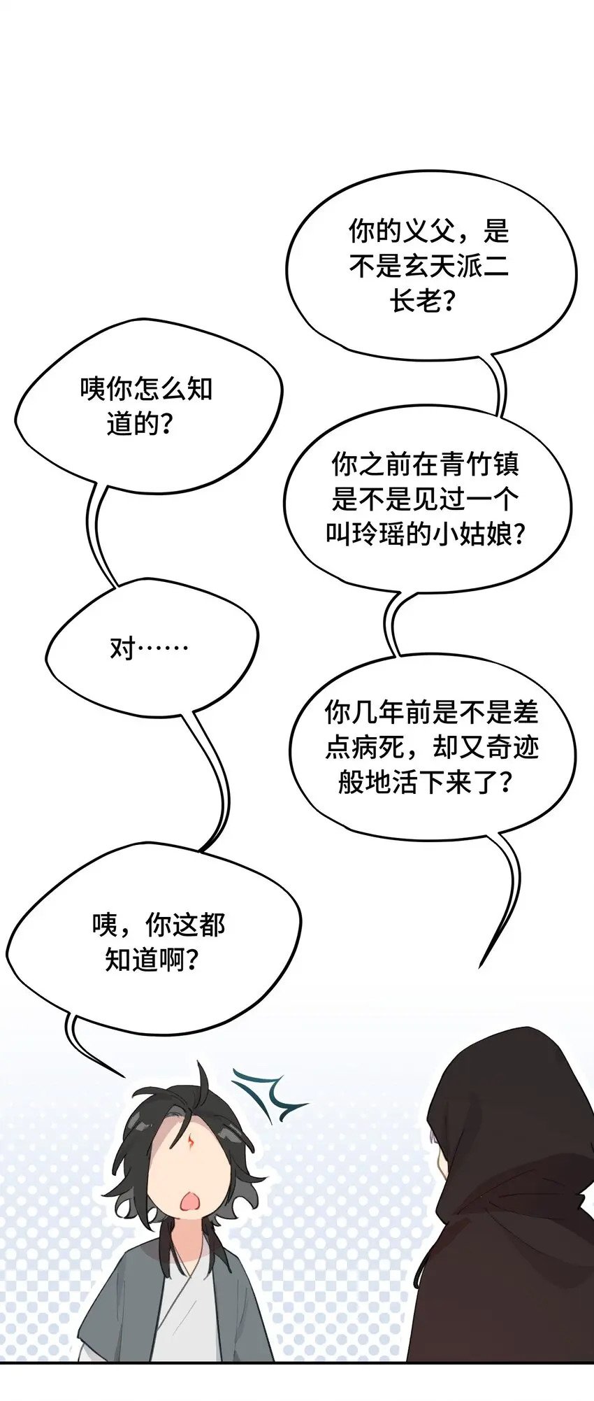 010 下地狱去吧3