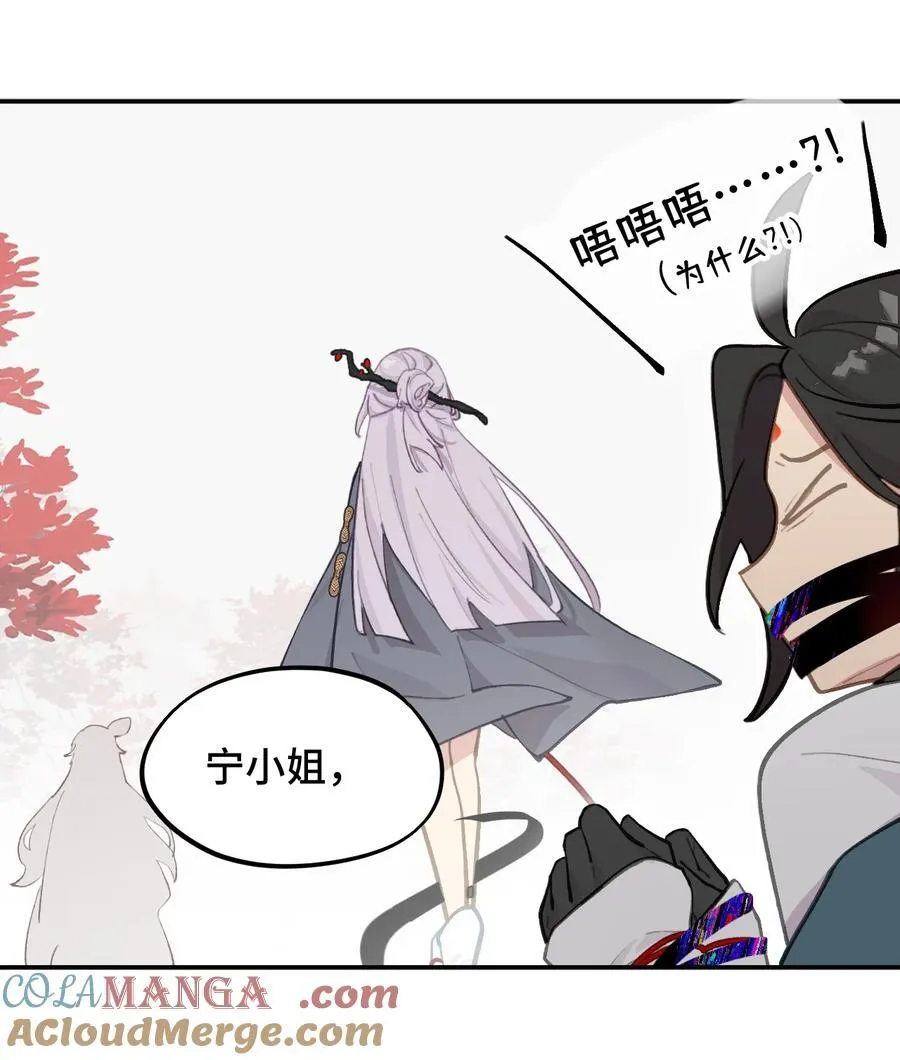 046 过往的怒火12