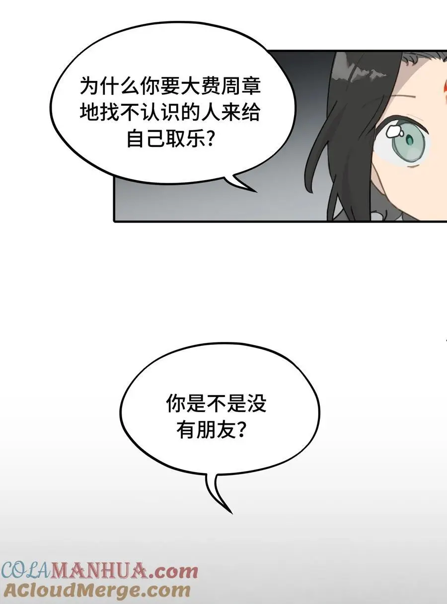 041 下落注意24