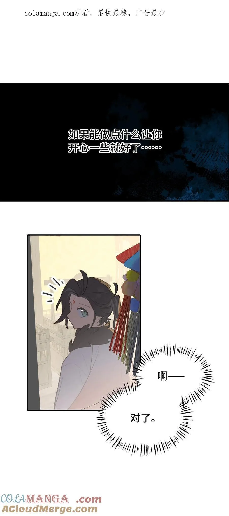 054 灯会、护符和烟火(下)0