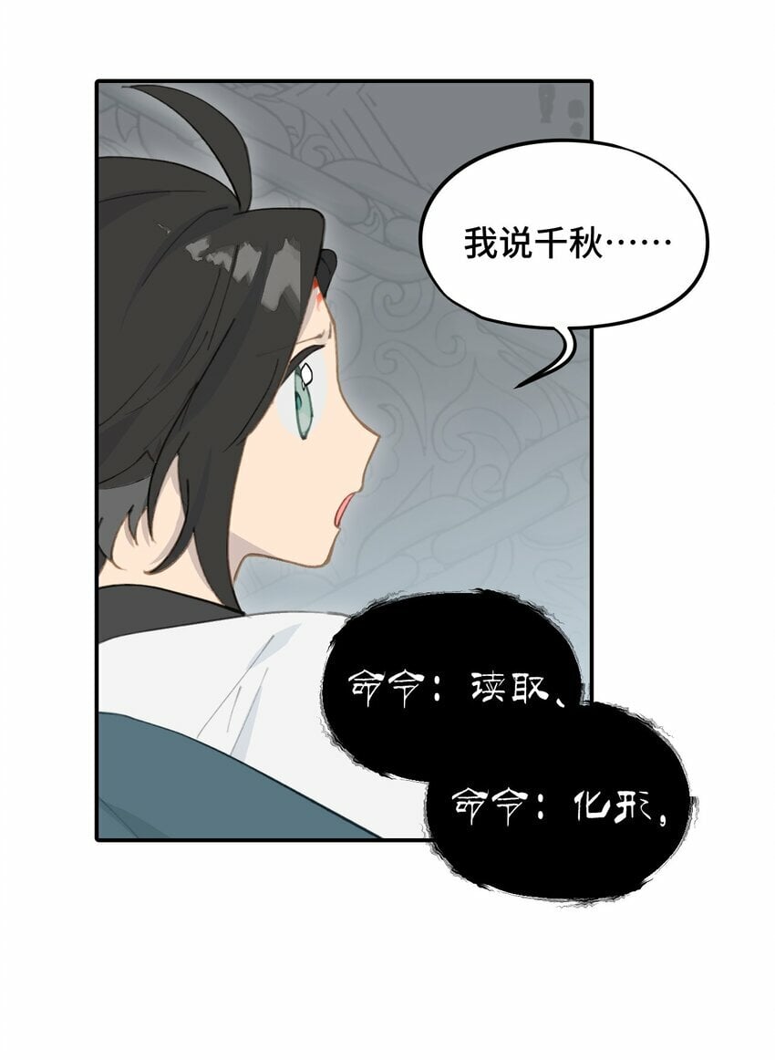 020 不存在的视角27