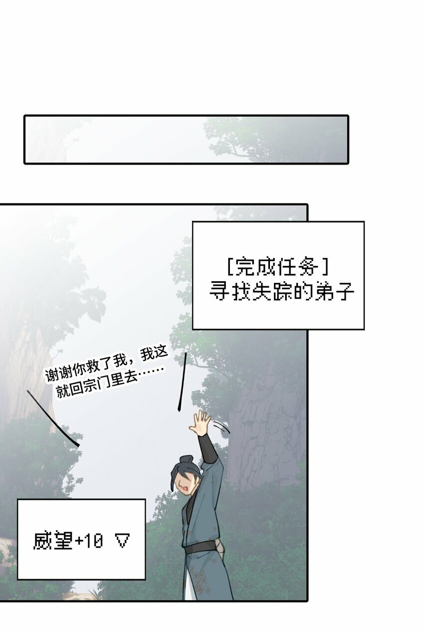 025 运值高真厉害啊19