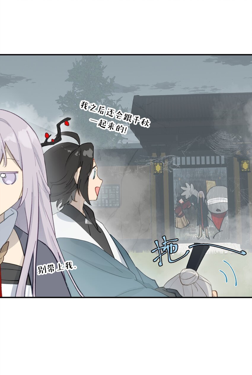 031 隐藏路线10