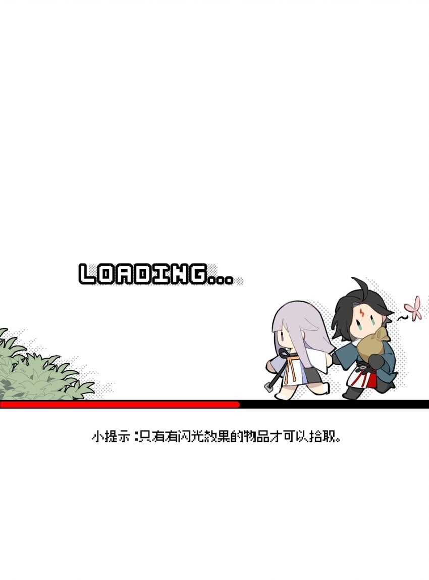 015 主角的事，能算偷么？29
