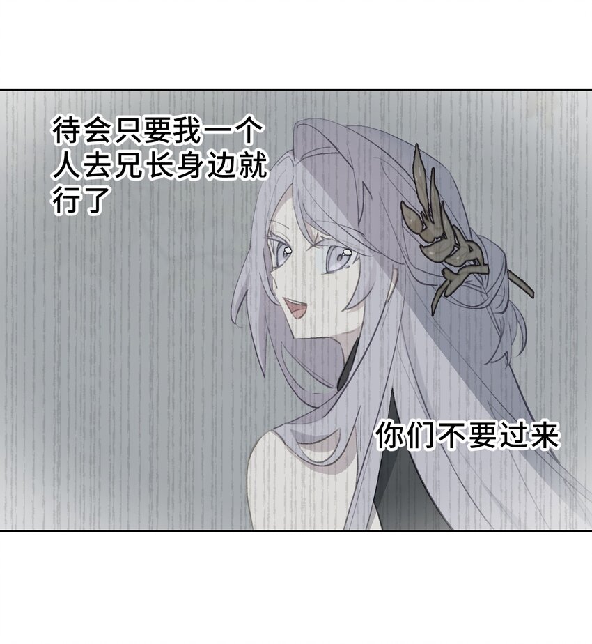 002 游戏的世界 下28