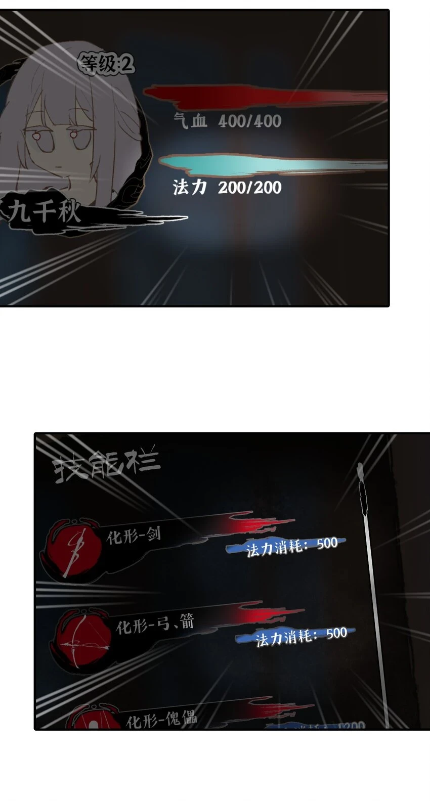 006 兄台你哪位？16