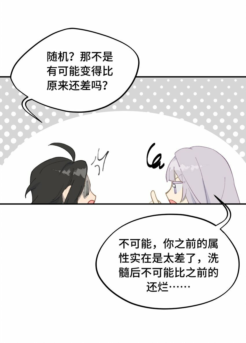 024 埋藏于深处26