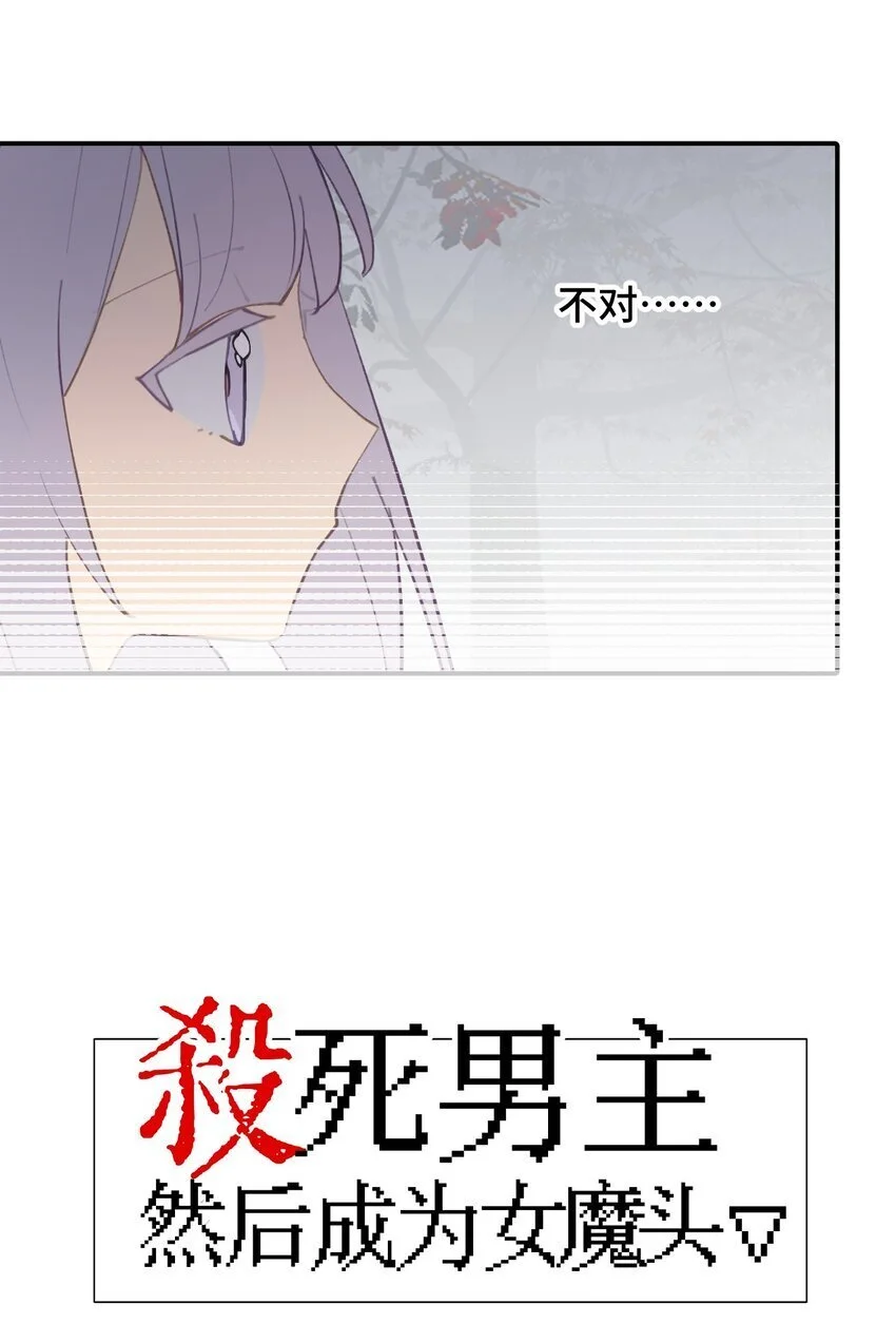 037 是谁之过（上）12