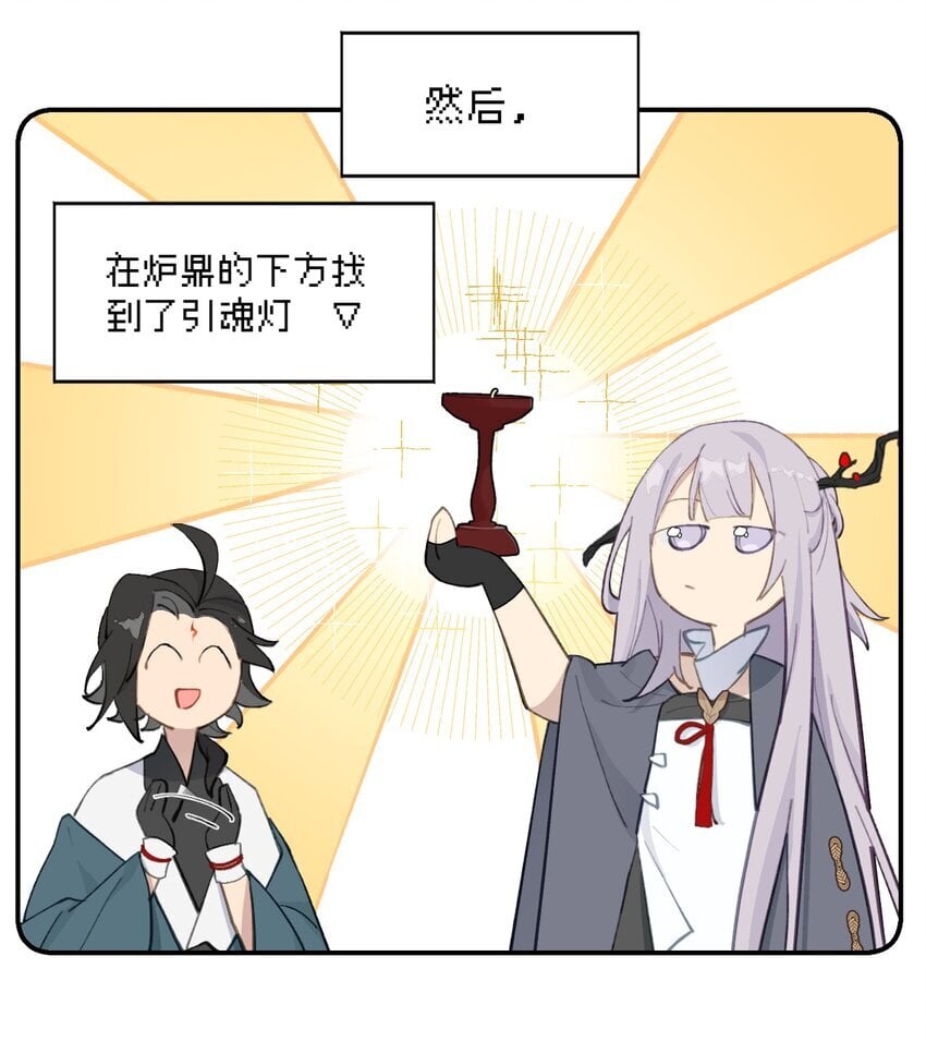 031 隐藏路线8
