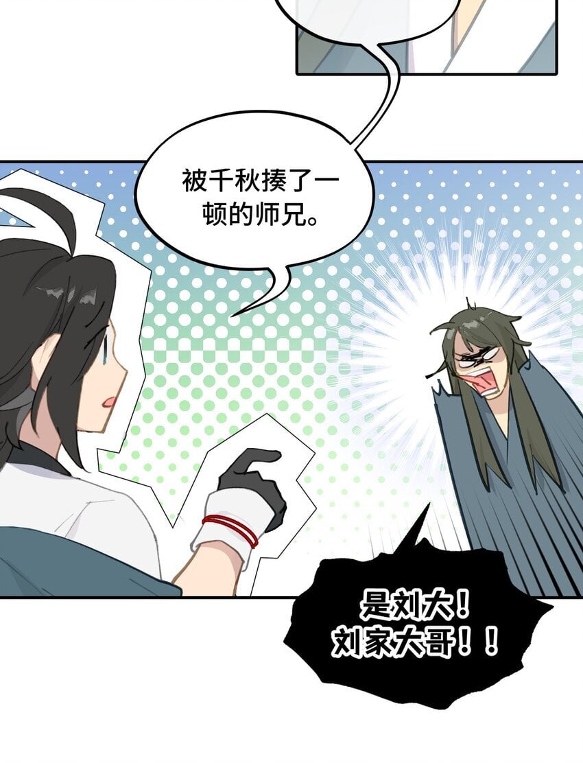 032 画中19