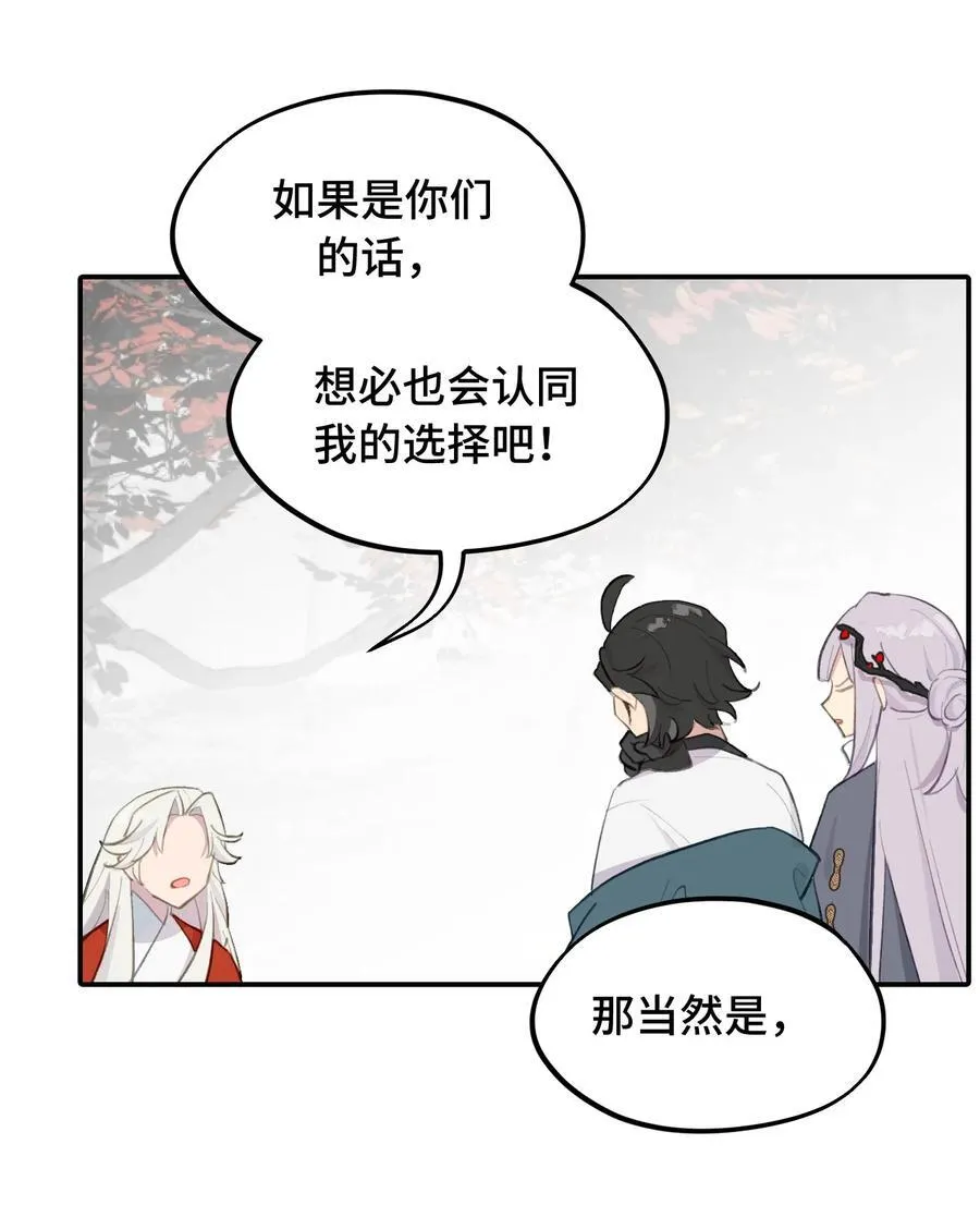 050 总有一天会后悔的17
