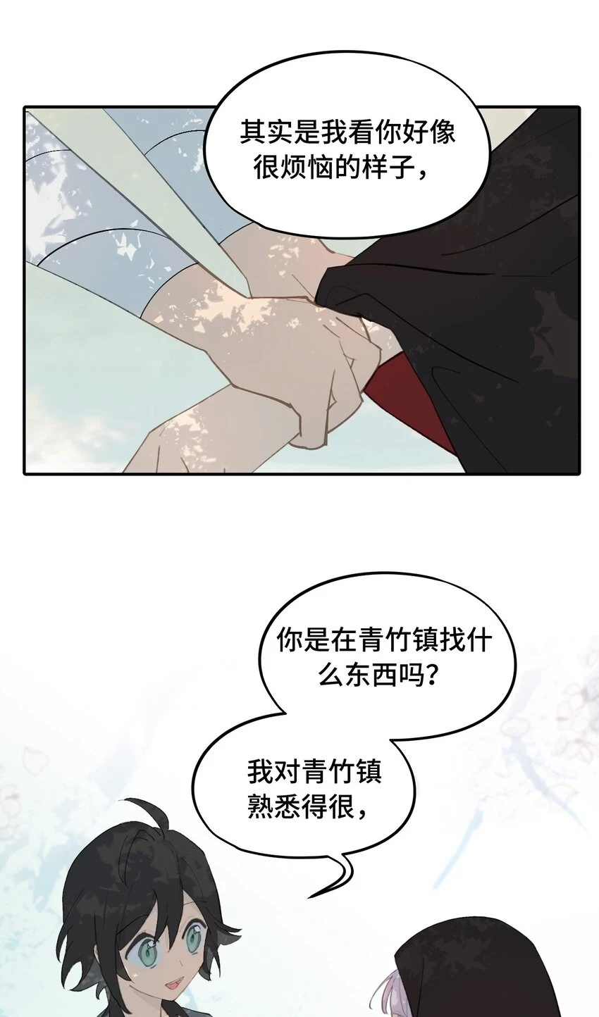 008 过于热心的小孩12