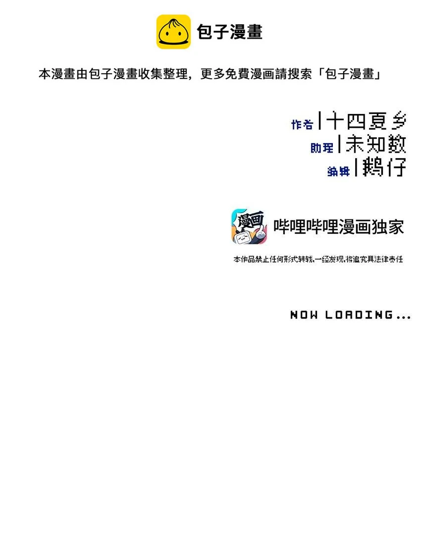 012 说好的主角光环呢1