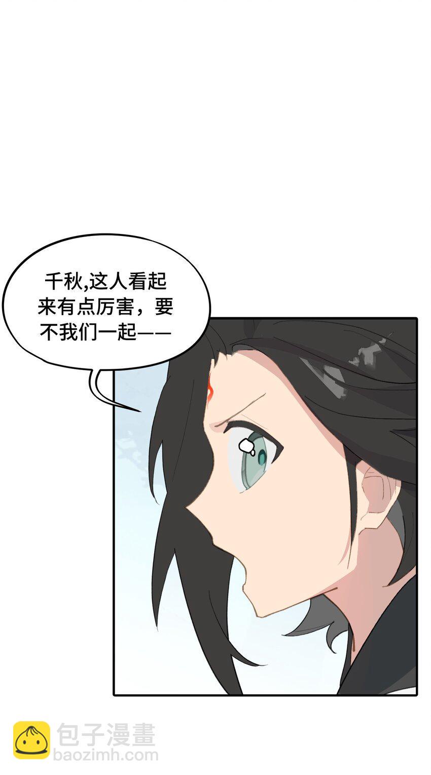 012 说好的主角光环呢32