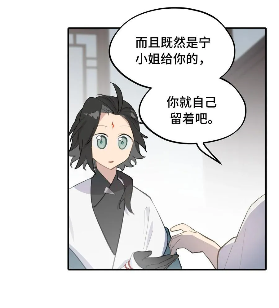 053 灯会、护符和烟火(上)19
