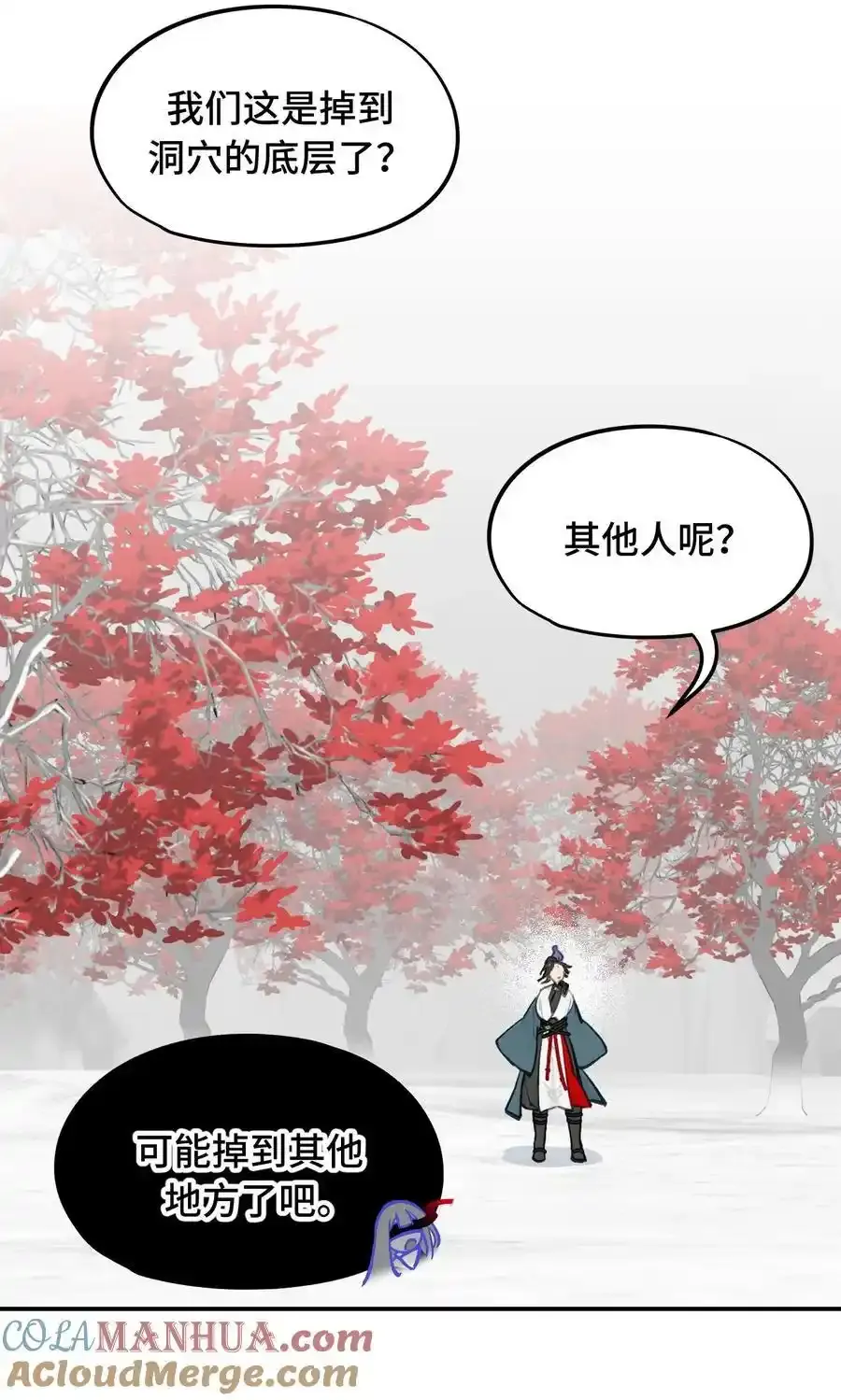 042 捉迷藏8