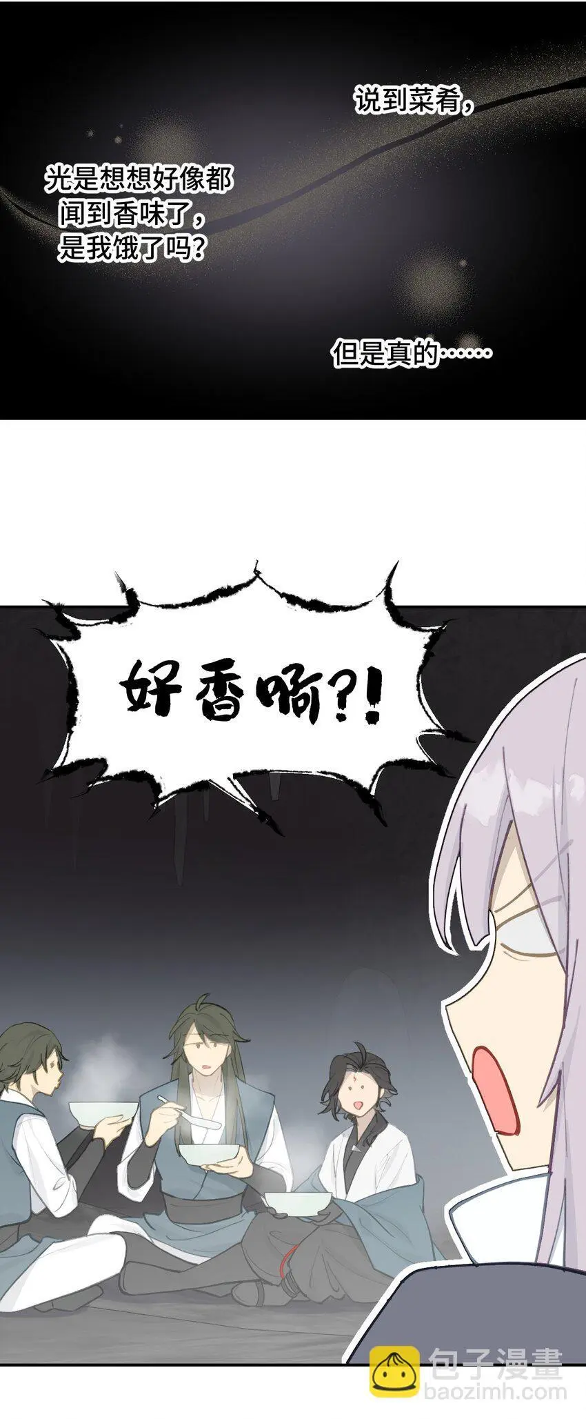 039 下本前要记得上buff28