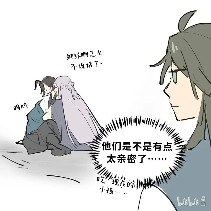 039 下本前要记得上buff39