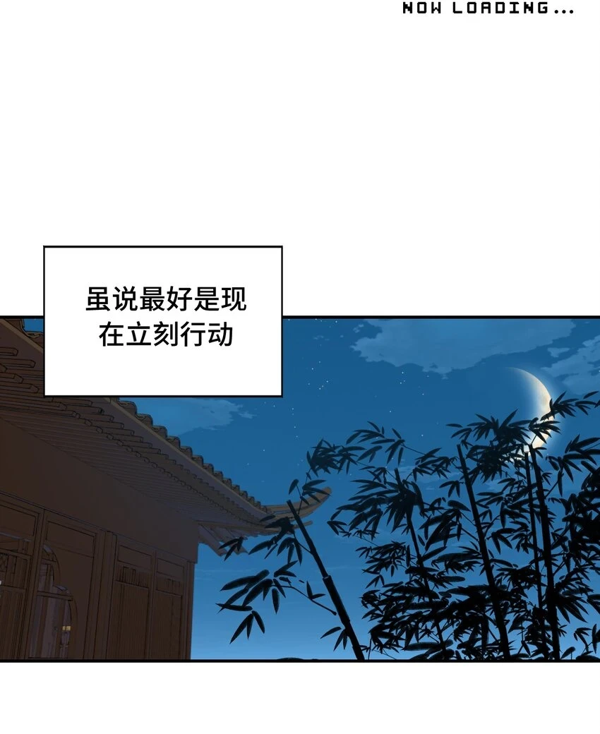 006 兄台你哪位？14