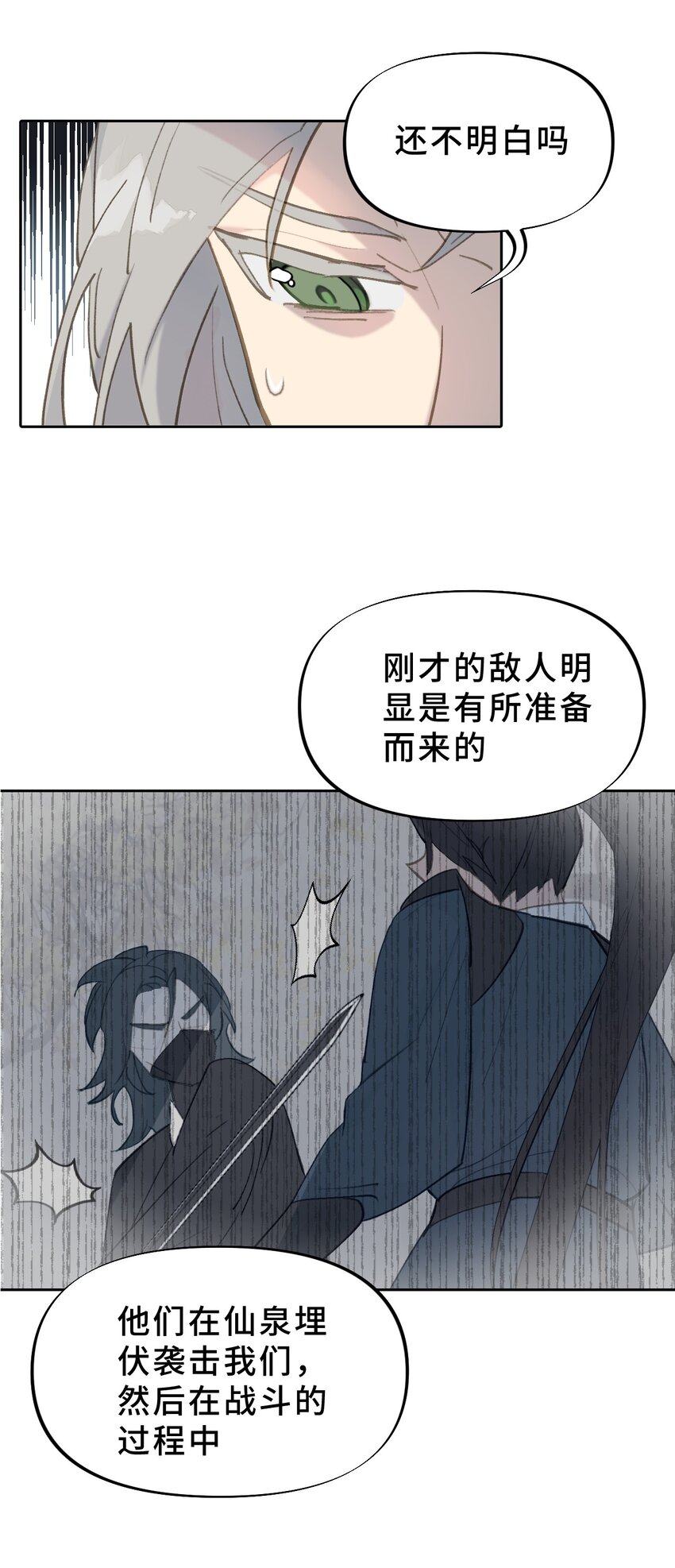 002 游戏的世界 下19