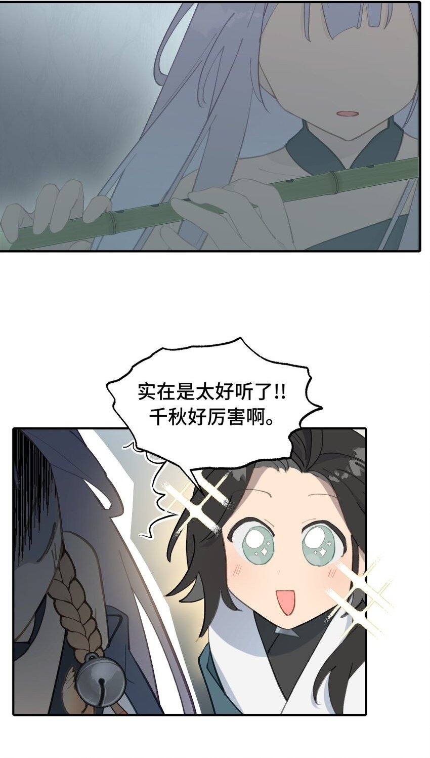 024 埋藏于深处1