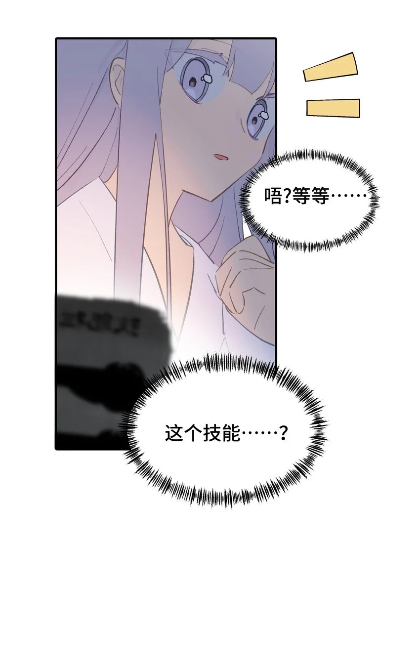 006 兄台你哪位？19