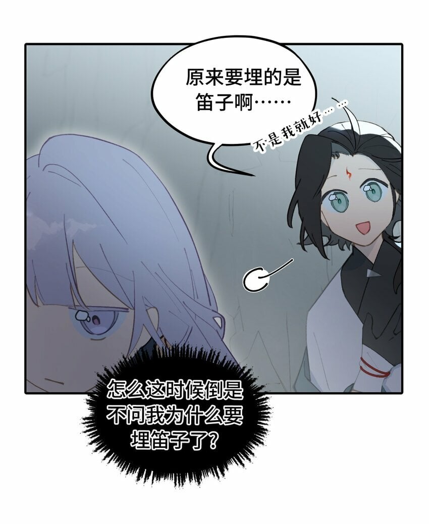 024 埋藏于深处11