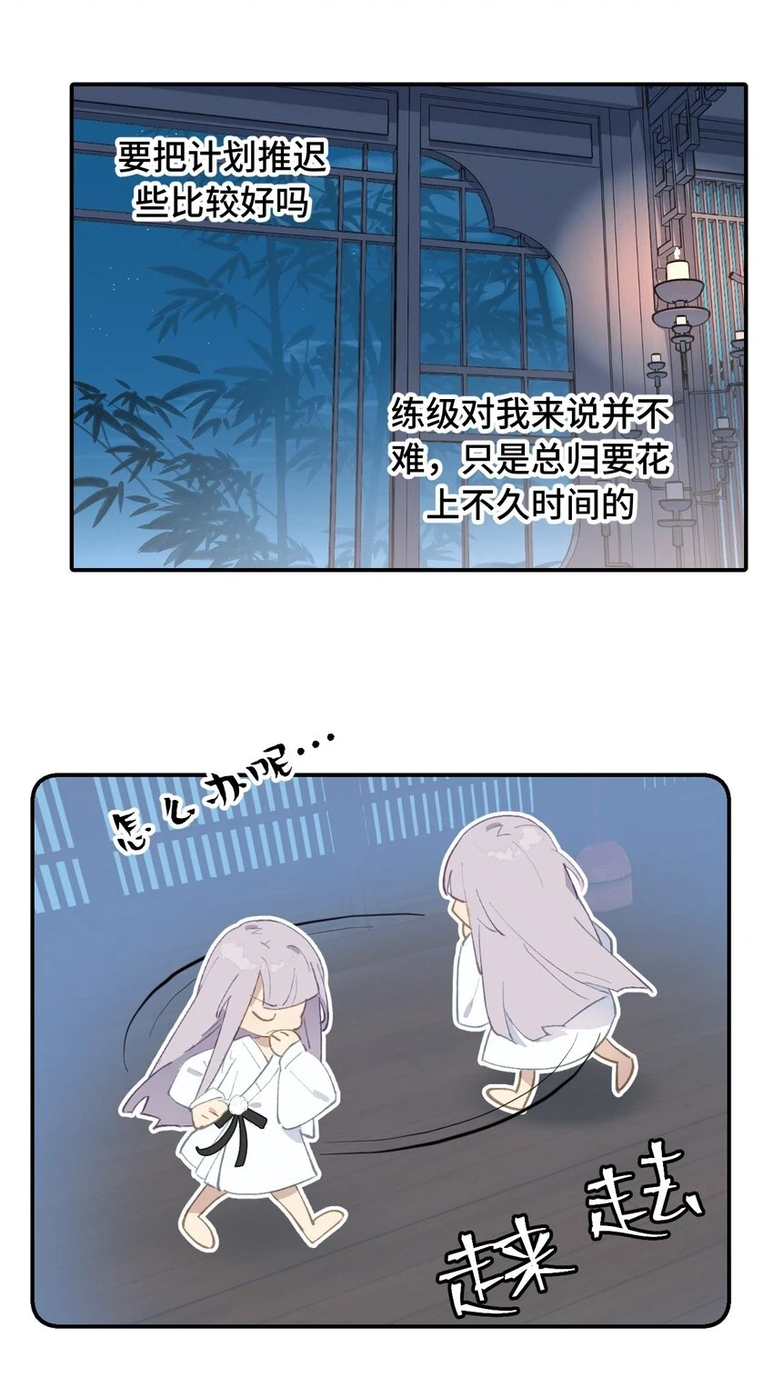 006 兄台你哪位？18