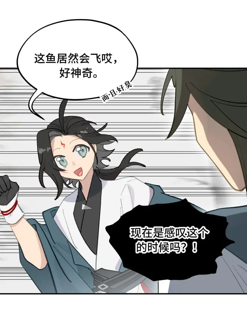 034 是救星吗（上）8