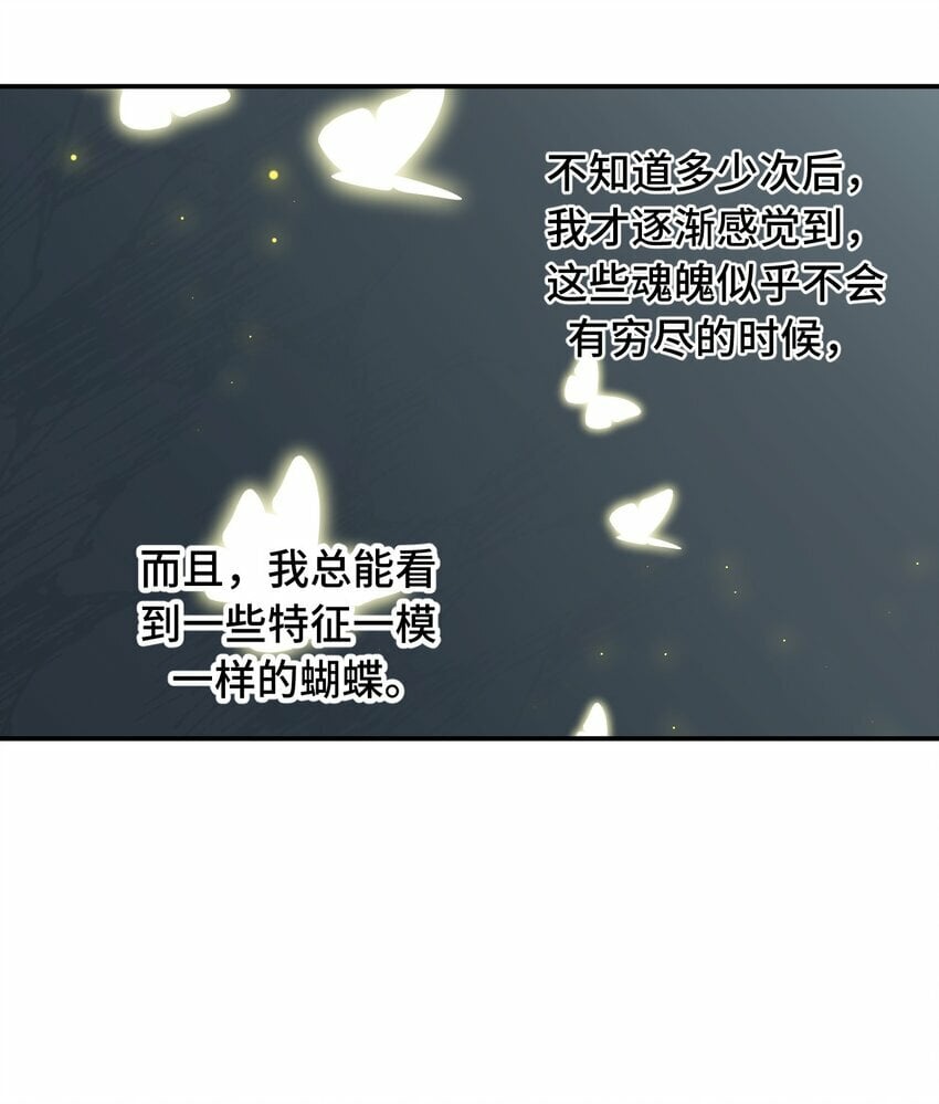 023 鬼狐、满月、和魂魄22