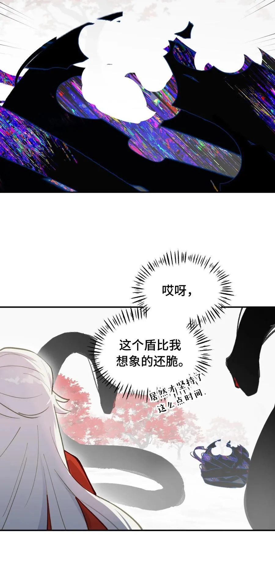 047 作弊者31