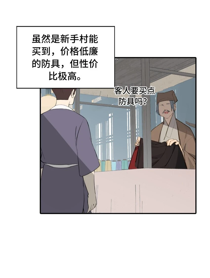 007 蘑菇咬人事件1