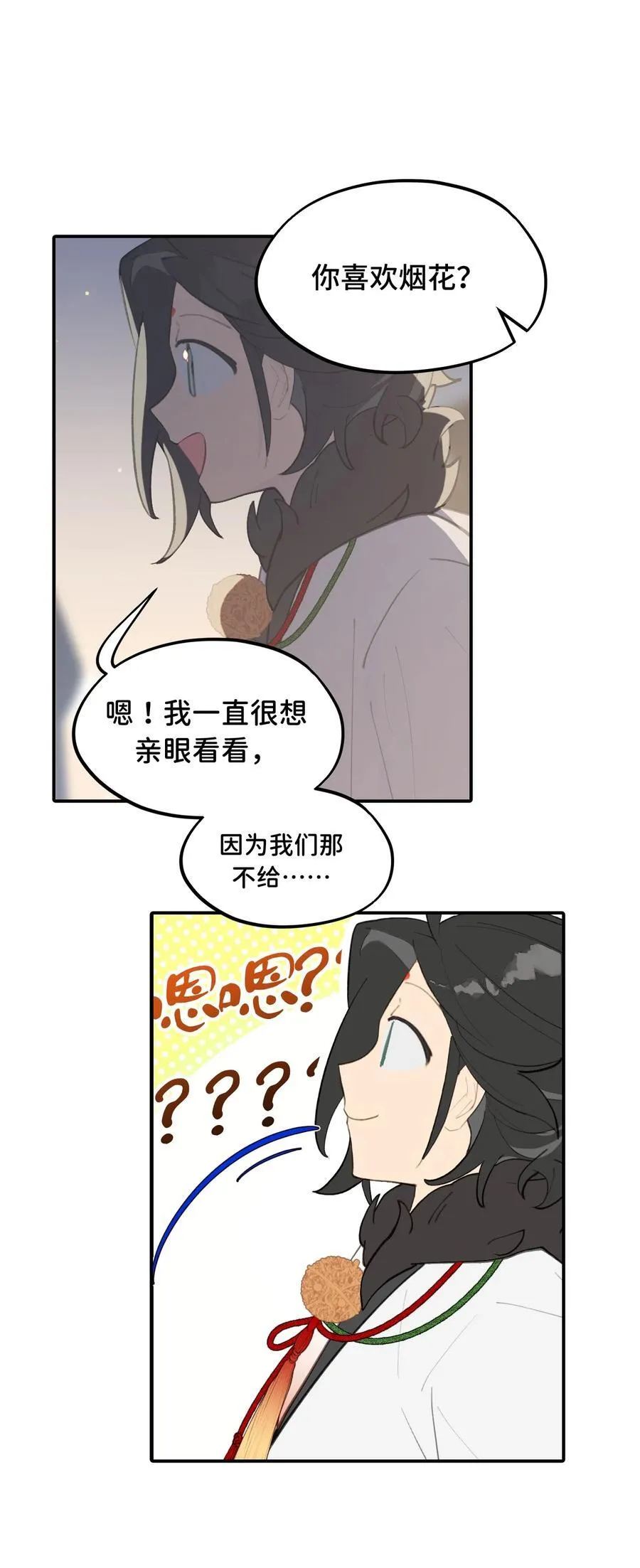 054 灯会、护符和烟火(下)23