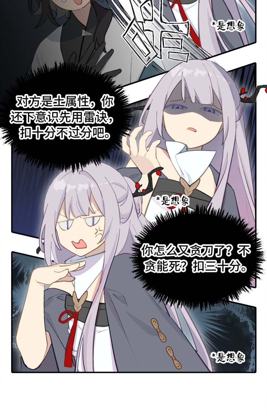 033 总之先钓个鱼吧21