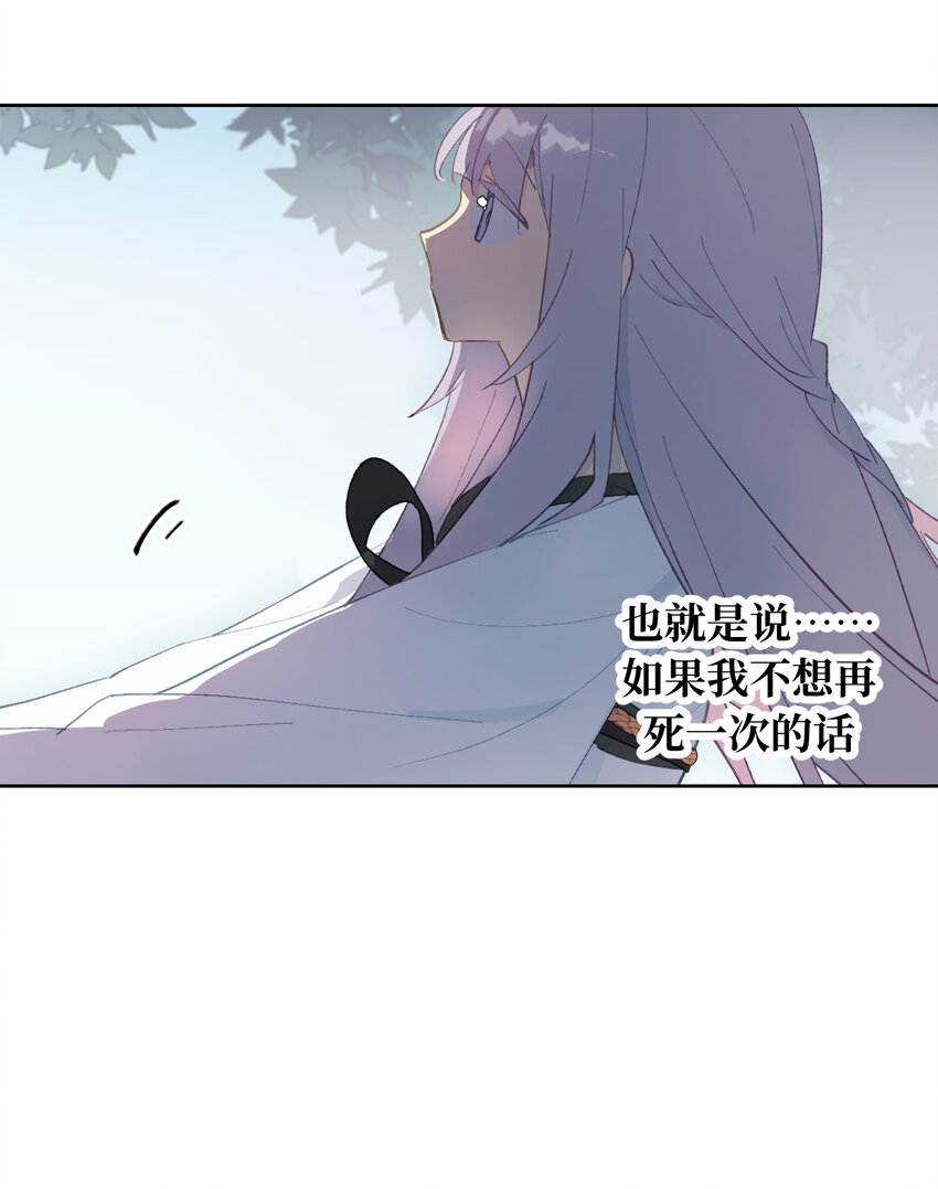 005 新周目32