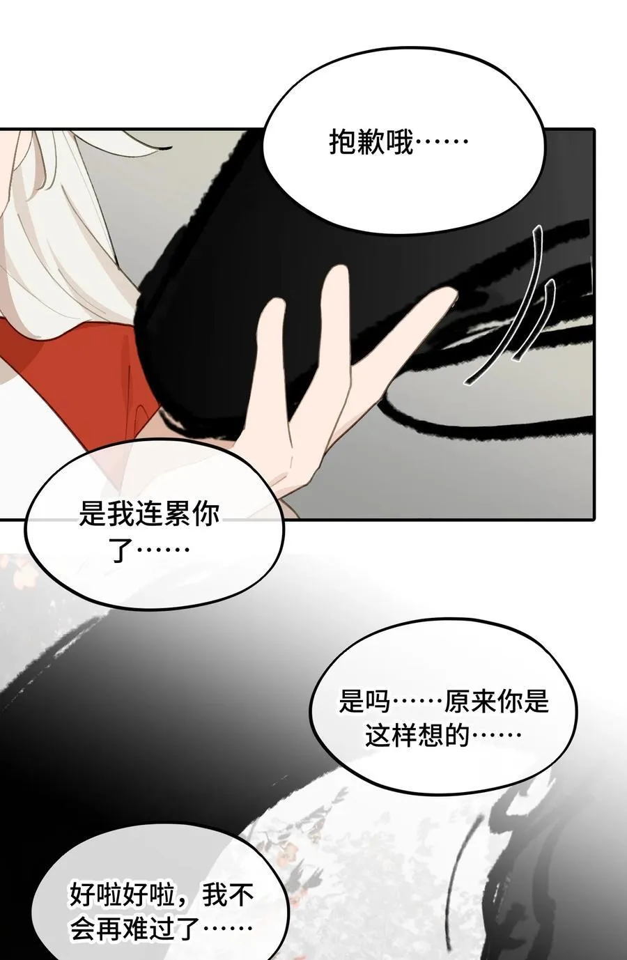 051 晚安10