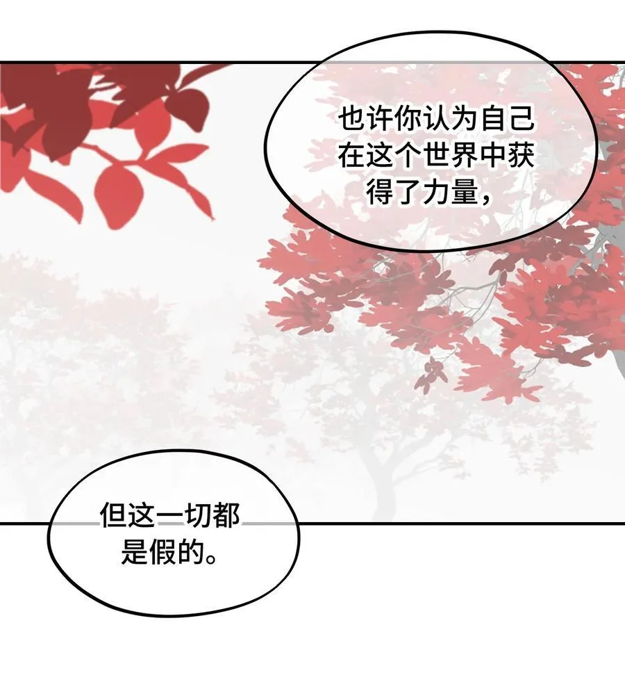 046 过往的怒火15