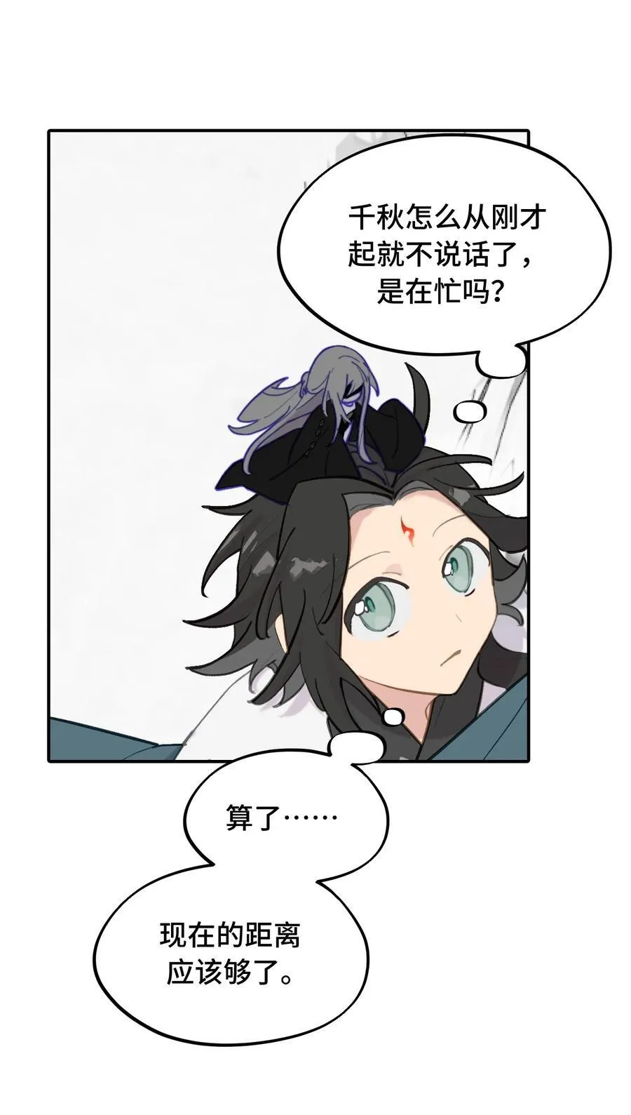 043 捉迷藏29