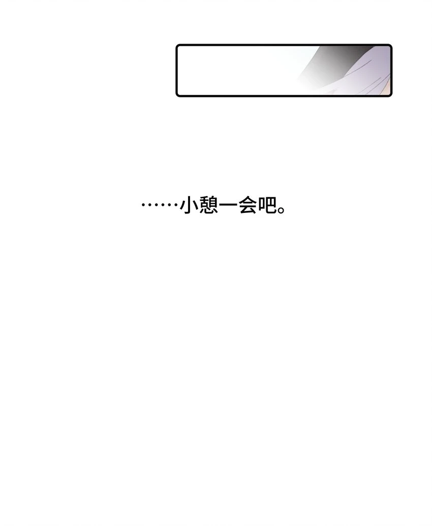 007 蘑菇咬人事件37