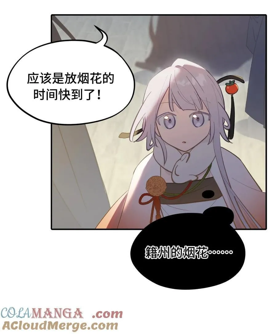 054 灯会、护符和烟火(下)21