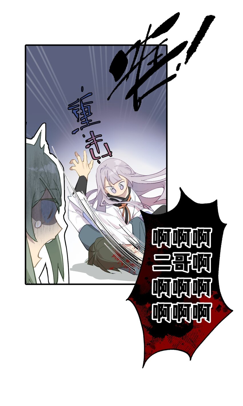 005 新周目9