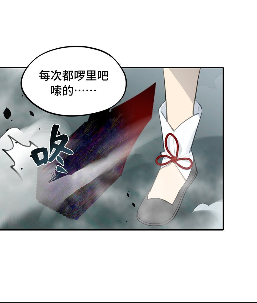 030 反派总是话多28