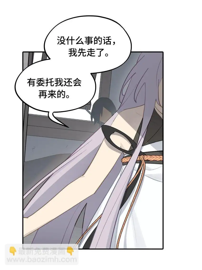 038 是谁之过（下）13