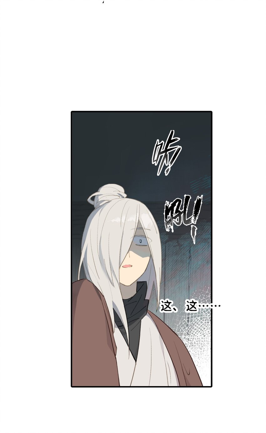 003 那个女人 上48