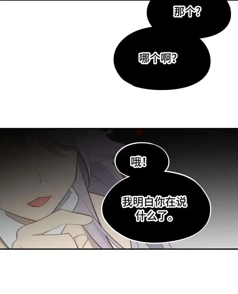042 捉迷藏37