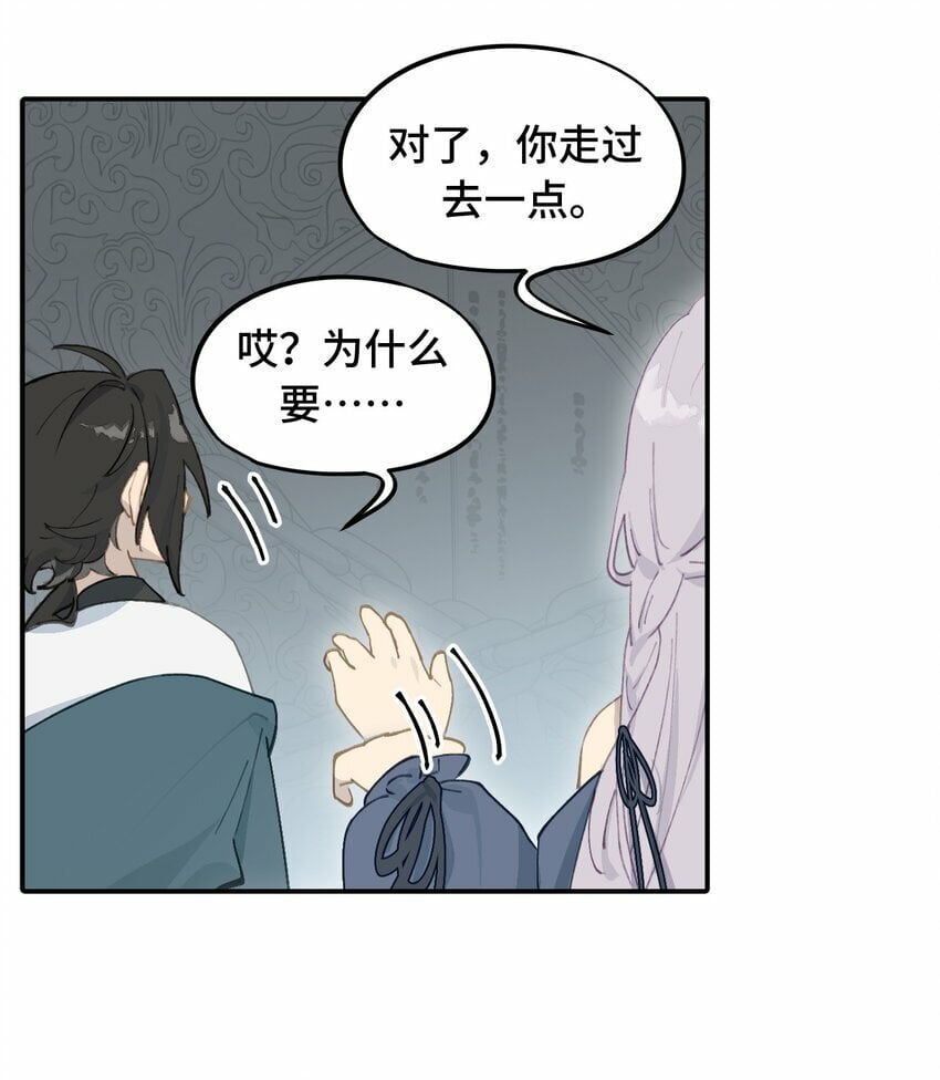 020 不存在的视角26