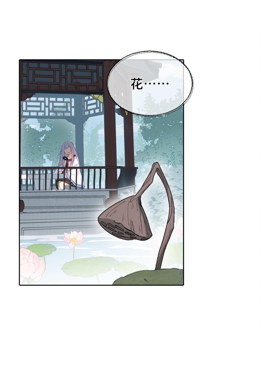 005 新周目28