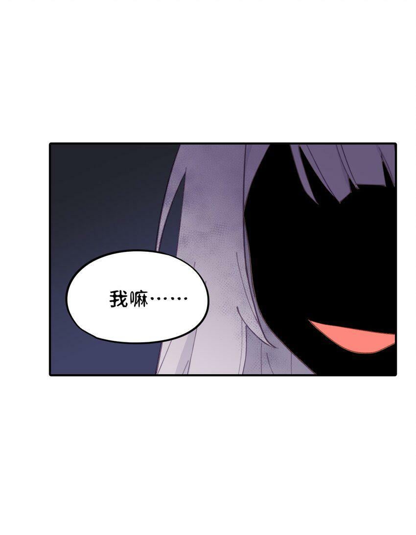 014 《重生后龙傲天拿了咸鱼剧本》35