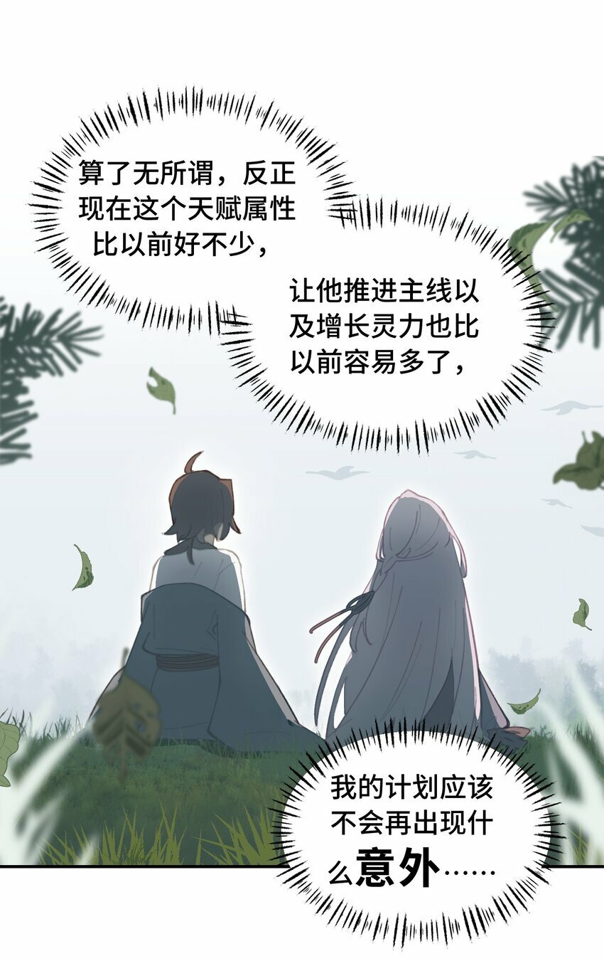 024 埋藏于深处34