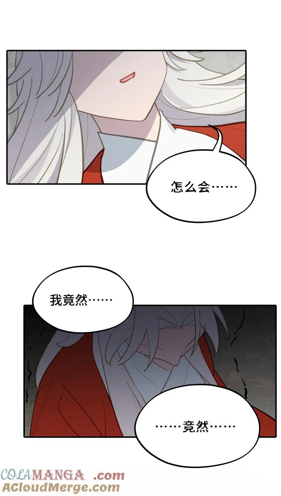 049 谁都不会死18